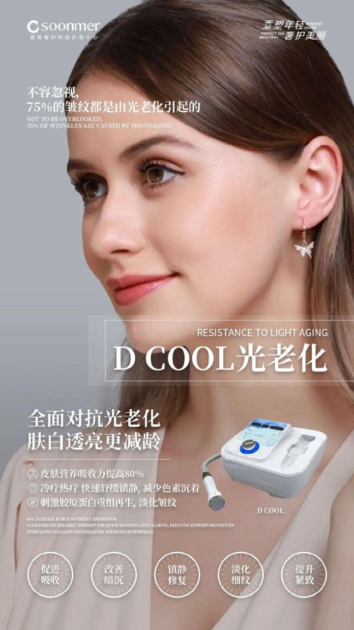 D-COOL |为什么秋天皮肤会加速衰老? - 知乎