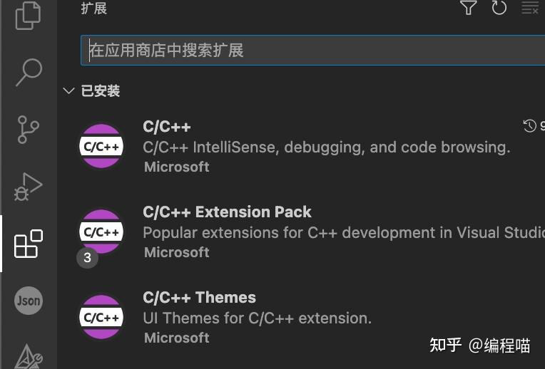 Mac OS搭建VSCode C++开发调试环境 - 知乎