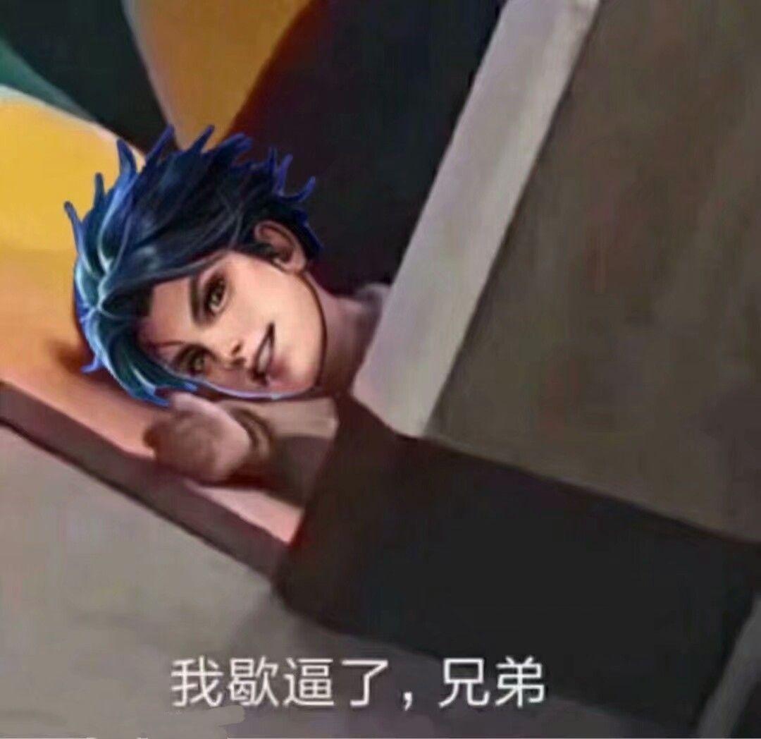 有类似这种的东方曜表情包嘛