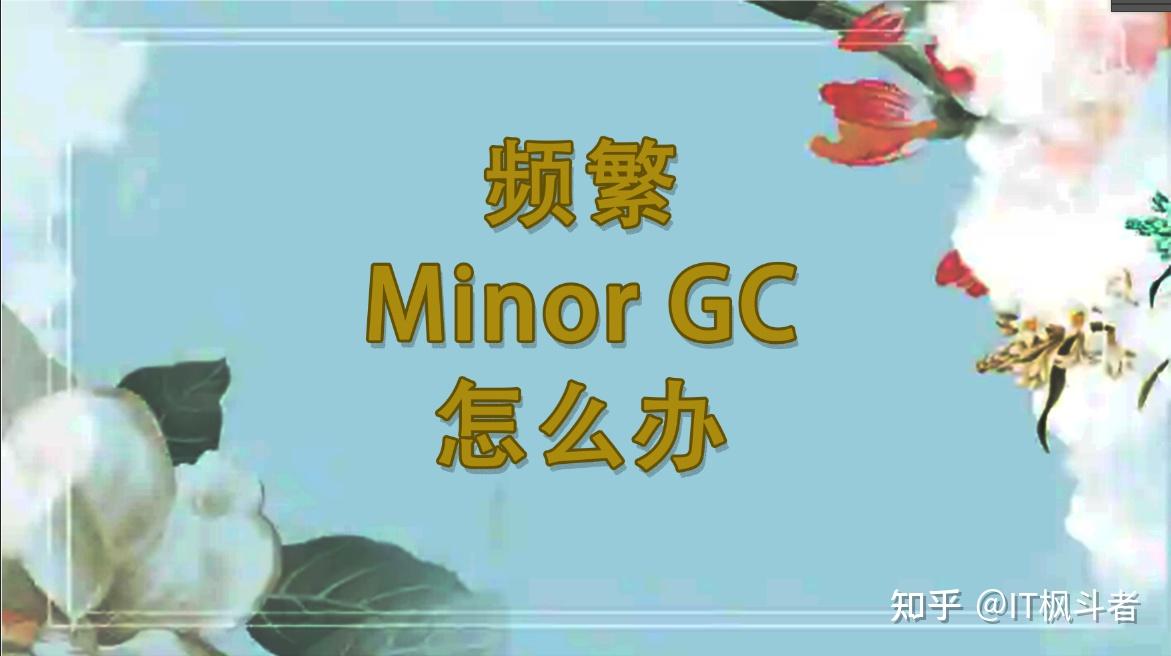 Minor GC JVM minor-gc-jvm