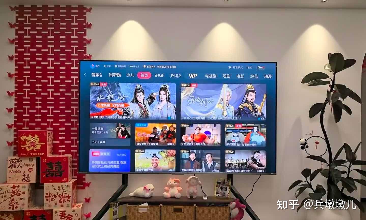 影音发烧友,就6K预算,能选到合适的电视搭子吗,海信小墨E5Q Pro深度体验分享告诉你答案!