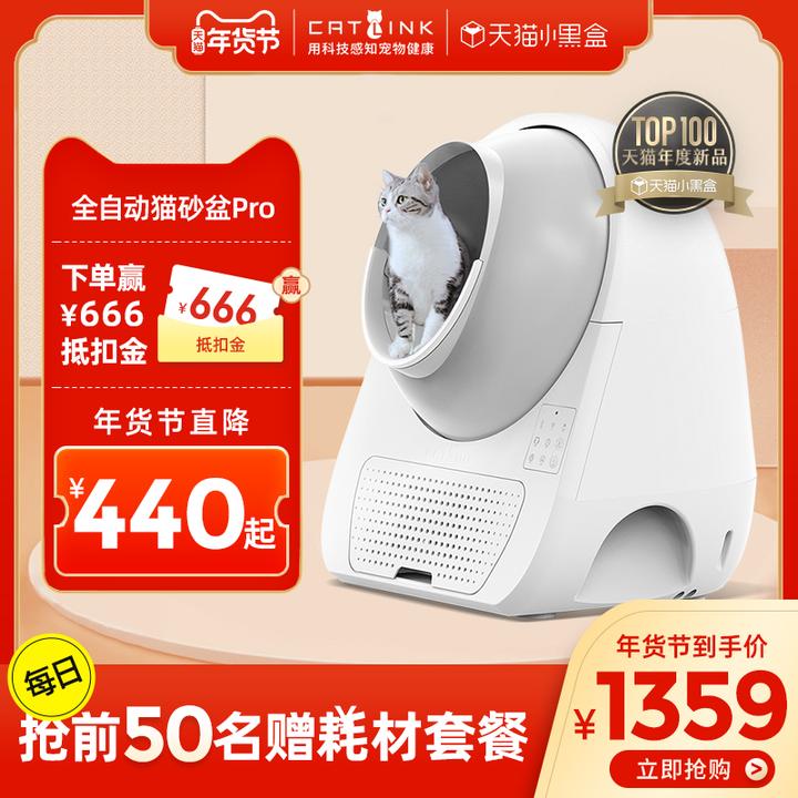 一看就会（智能猫砂盆设计手绘）智能猫砂盆设计理念，(图6)