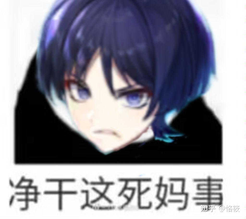 “撇了撇嘴”到底是什么表情?有图吗? - 知乎
