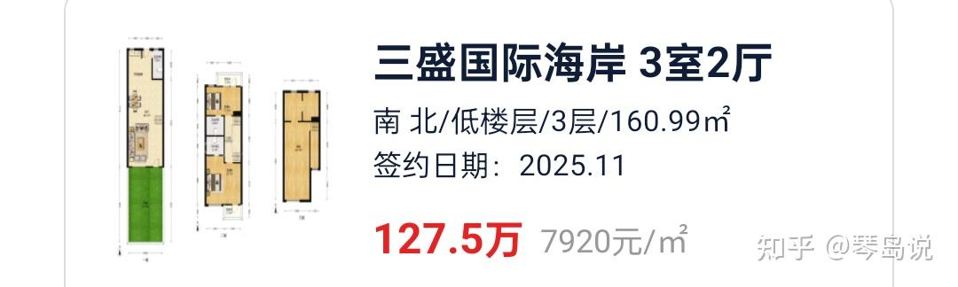 青岛惊现大批100万的别墅! - 知乎