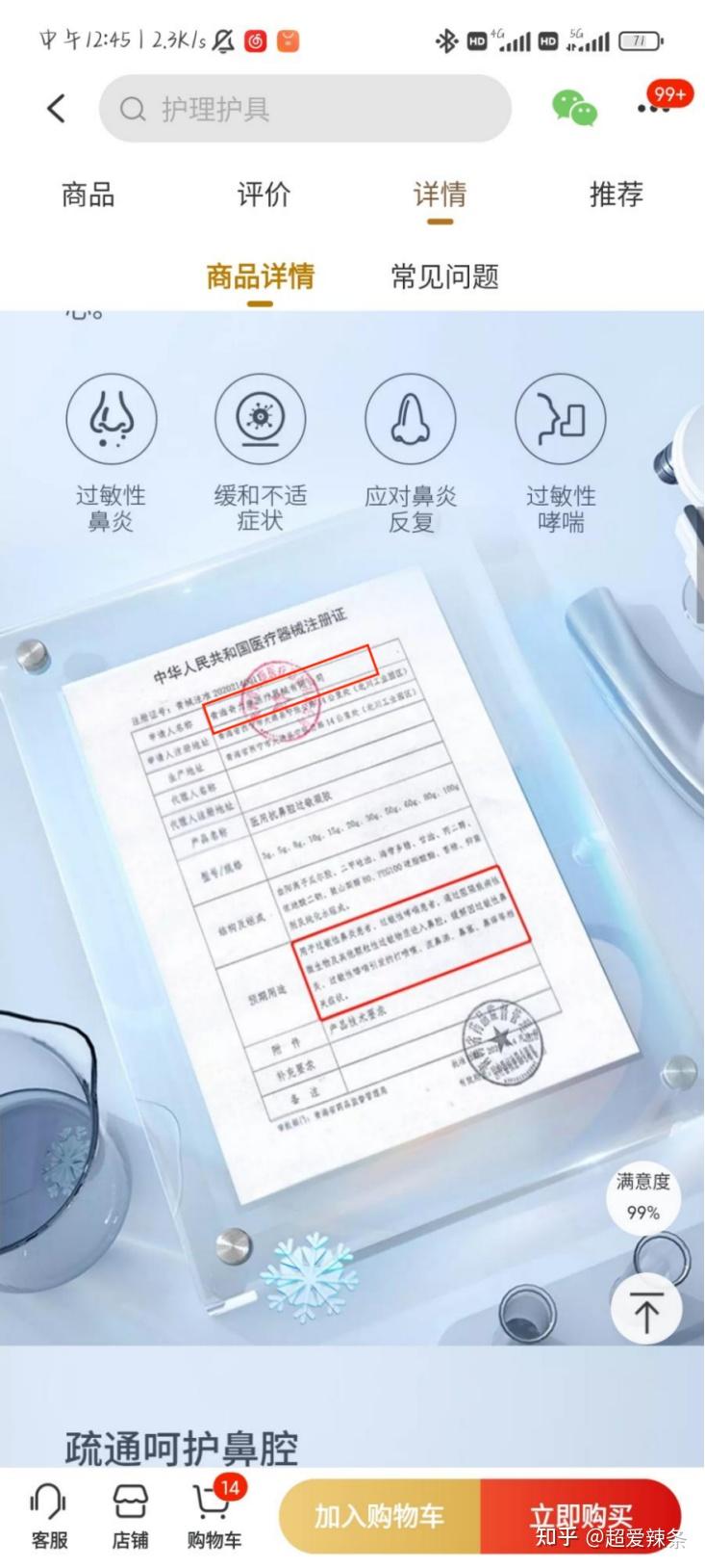 对sosk濞复宁的一些小研究 - 知乎