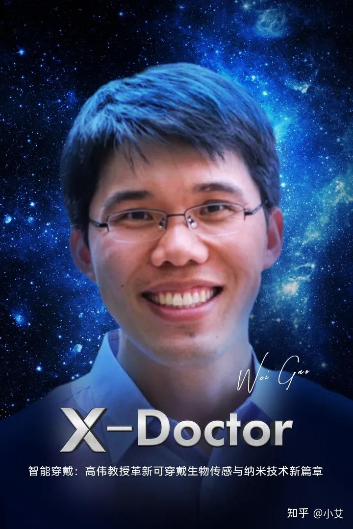 X-Doctor | 智能穿戴：高伟教授革新可穿戴生物传感与纳米技术新篇章 - 知乎