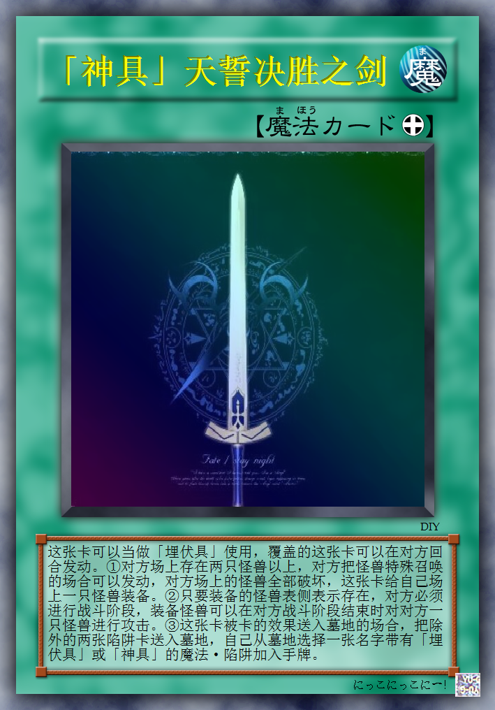 你diy过哪些有趣的游戏王卡组