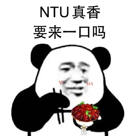 新加坡NTU研究生申请需要gre么？