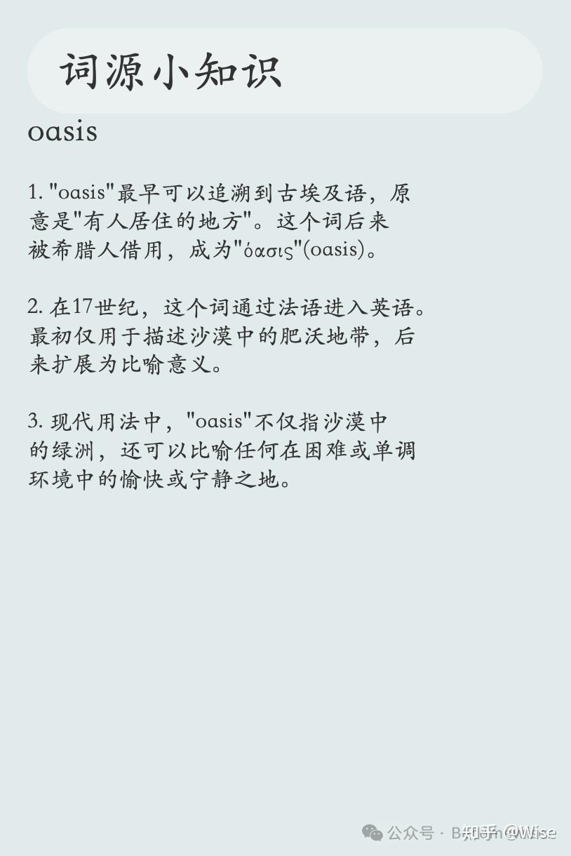 Claude Prompt：背单词神器，人人都能做小红书？ - 知乎