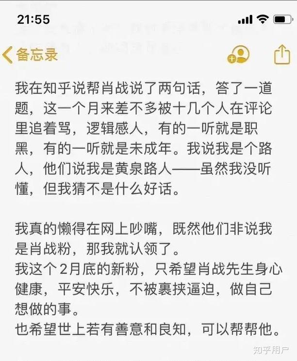 为什么肖战的粉丝组织度和忠诚度这么高