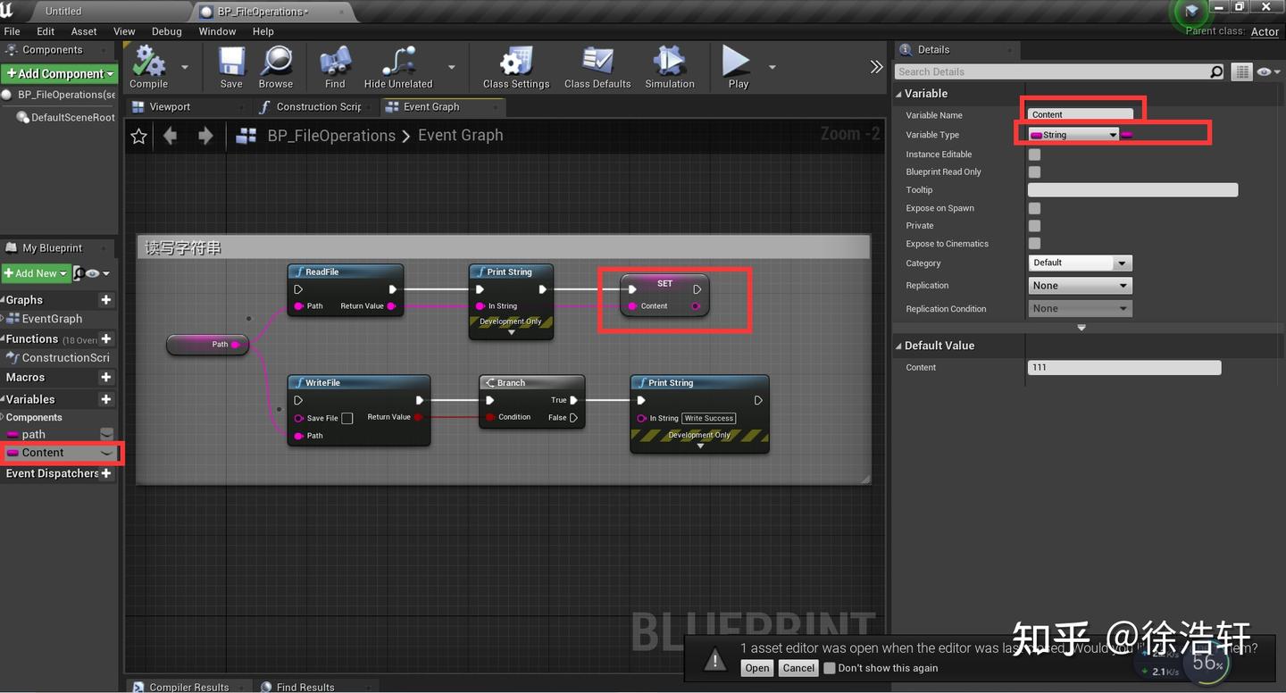 Ufunction Ue4 C UE4 C++文件操作,打开,读、写,增、删、改、查 - 知乎