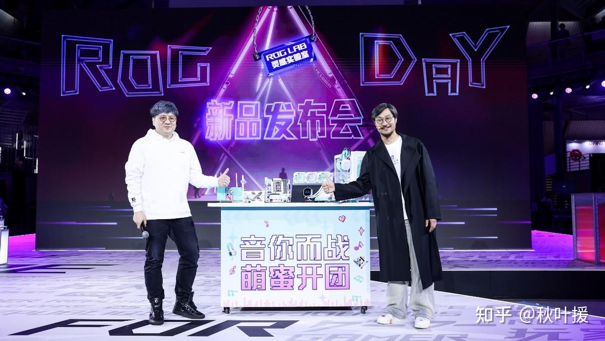 湘聚金字塔!华硕主板引爆ROG DAY 2025信仰狂欢 - 知乎