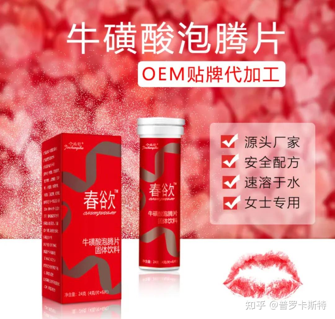 春药」是假的，但这几种「迷药」是真的！如何防范？ - 知乎