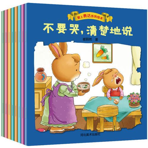 绘本对幼儿想象力发展很重要 - 知乎