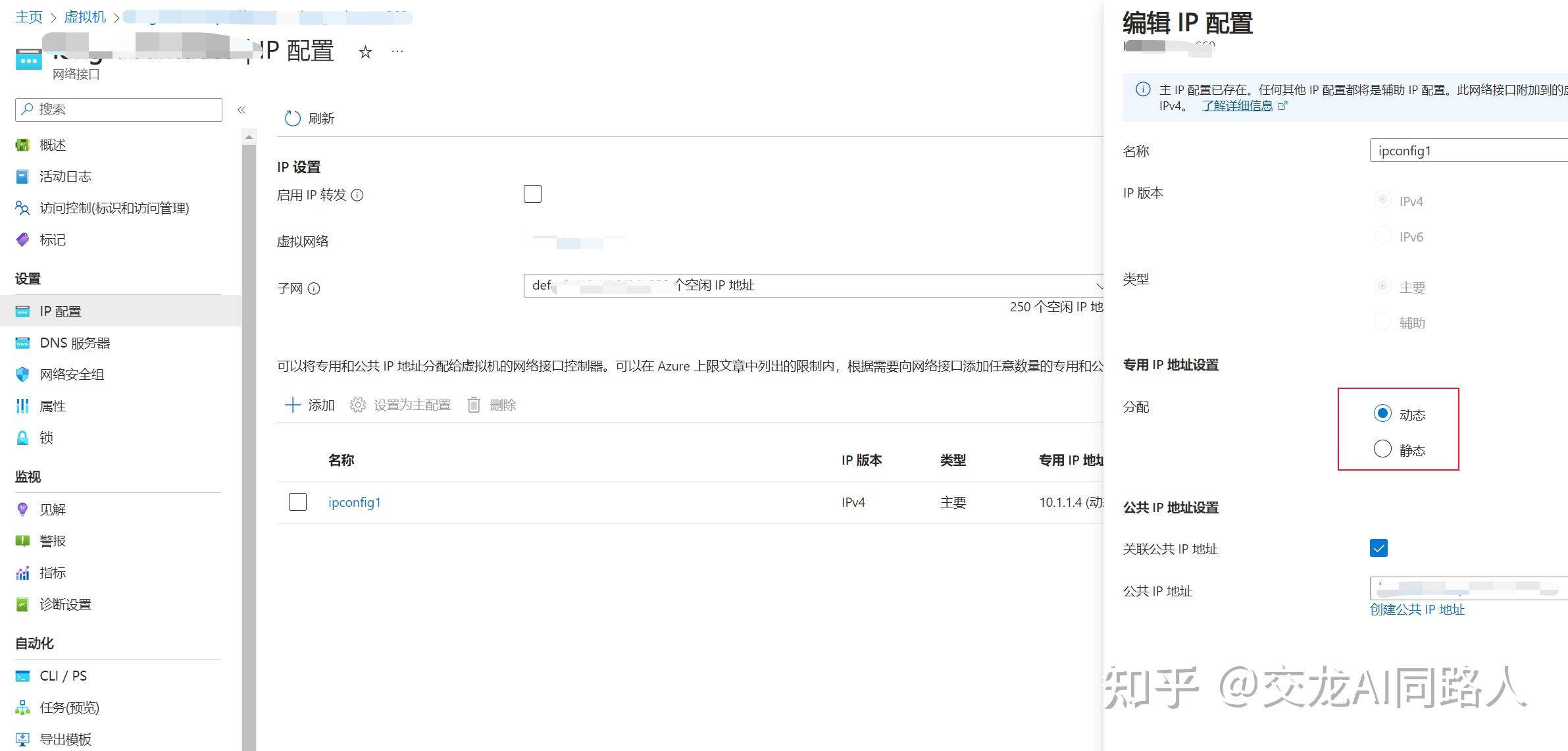 两步创建微软Azure一年免费虚拟机VPS,完美避坑 - 知乎