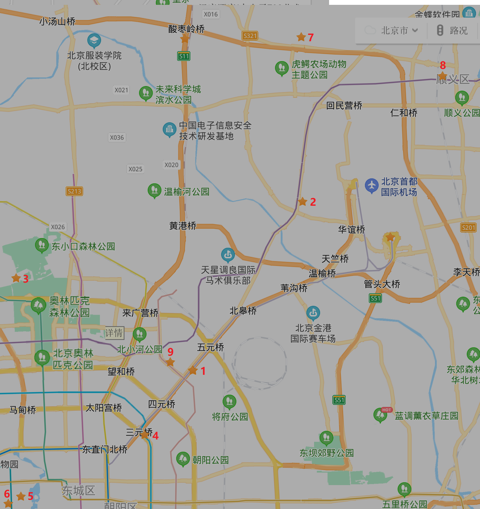 12月25日北京新冠疫情防控工作发布会称面临大考提倡市民在京过年还
