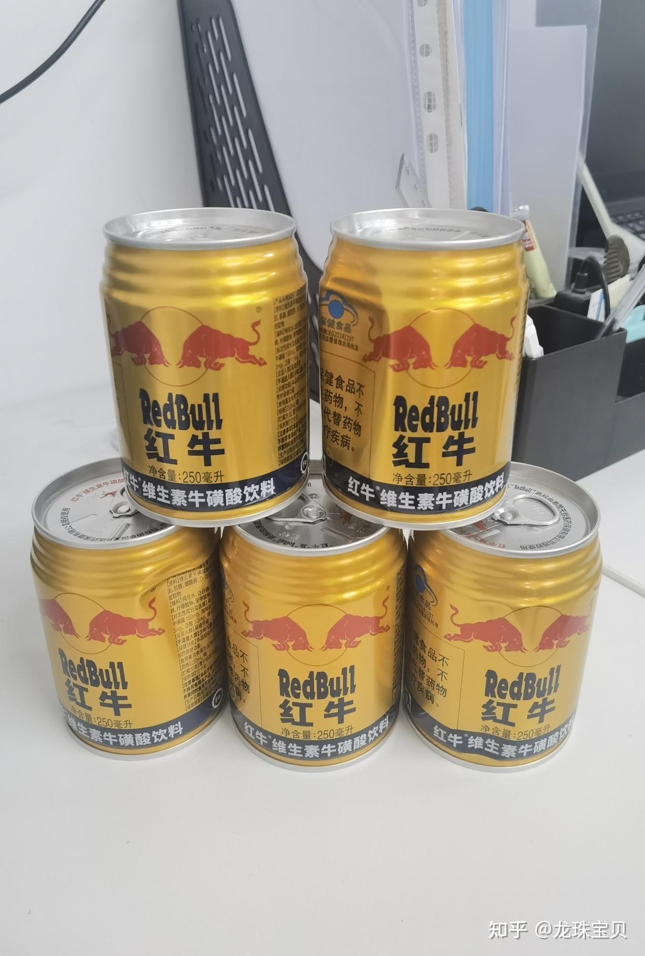 红牛维生素牛磺酸饮料还获得了国家市场监督管理总局批准的"小蓝帽"