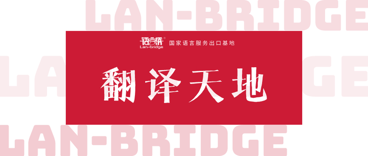 翻译天地 | “-”“–”“—”这不是颜文字——英文中连字符、短破折号、长破折号的常见用法 - 知乎