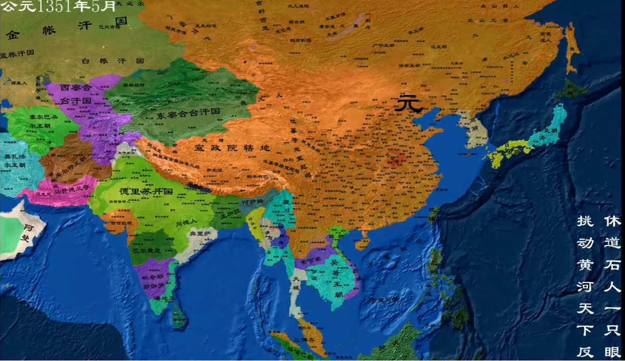 小议正统观(以布哈林版《中国历史地图》为例) - 知乎