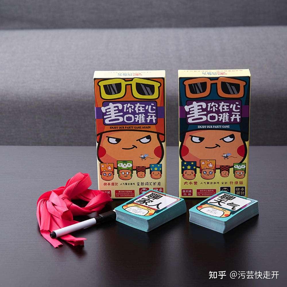 10款适合聚会的桌游推荐,简单有趣活跃气氛,团建必备(值得收藏) - 知乎