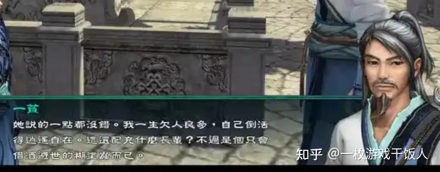 仙剑这个招牌到底是怎么烂掉的?