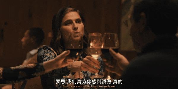 《椅子公司》烂番茄100%，职场喜剧癫狂又惊悚