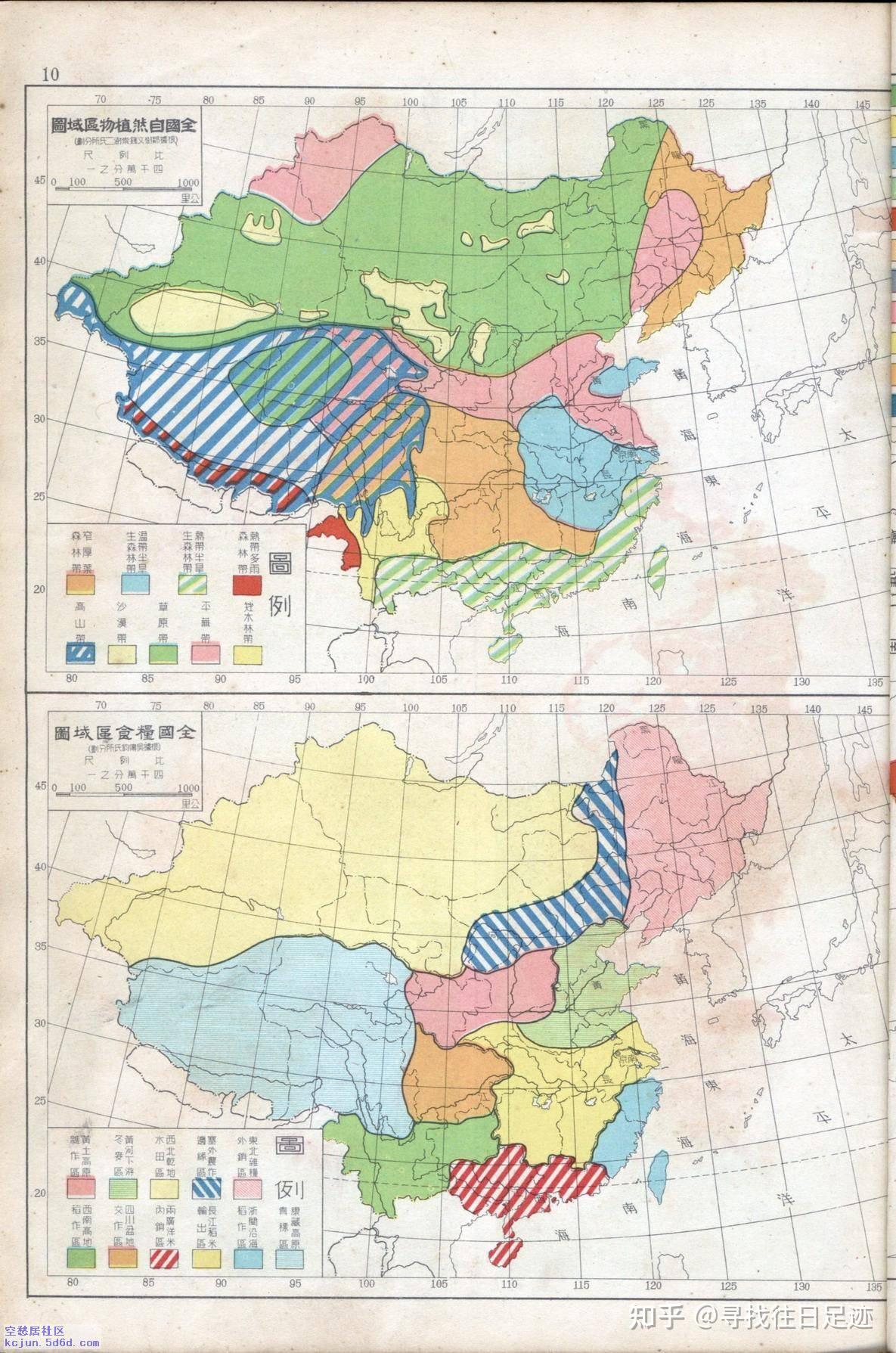 1947年中国分省地图 - 知乎