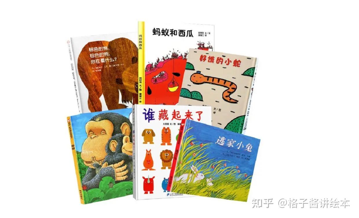 幼儿必读100本绘本故事 - 知乎