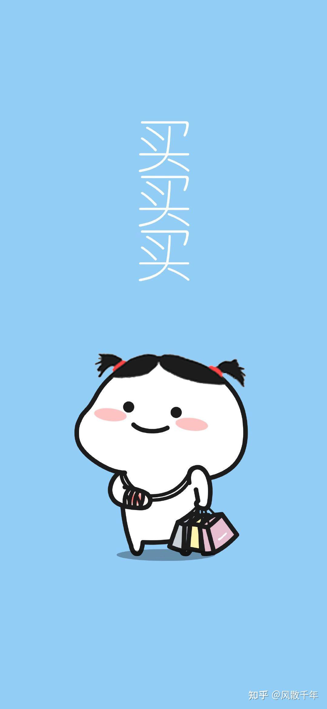 如何评价乖巧宝宝表情包? - 知乎