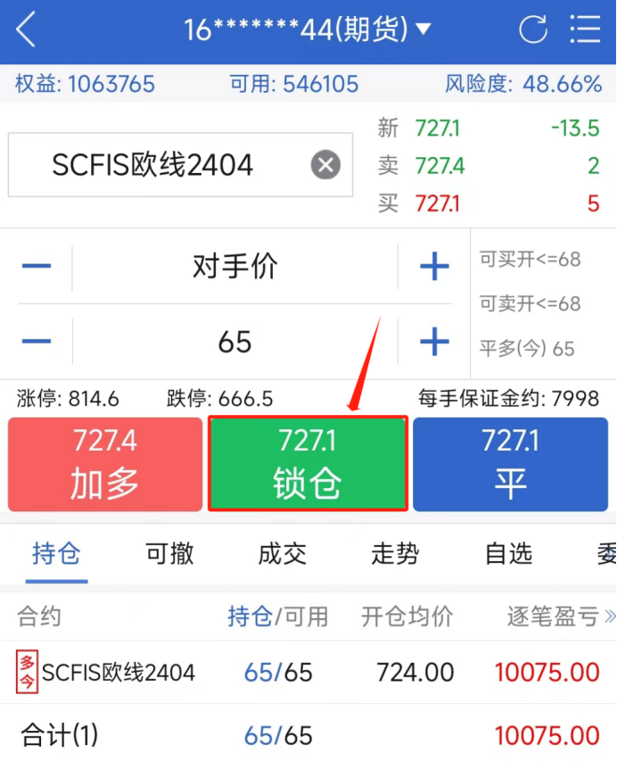期货自成交是什么意思的简单介绍 期货自成交是什么意思的简单

先容
（期货自成交如何界定） 期货