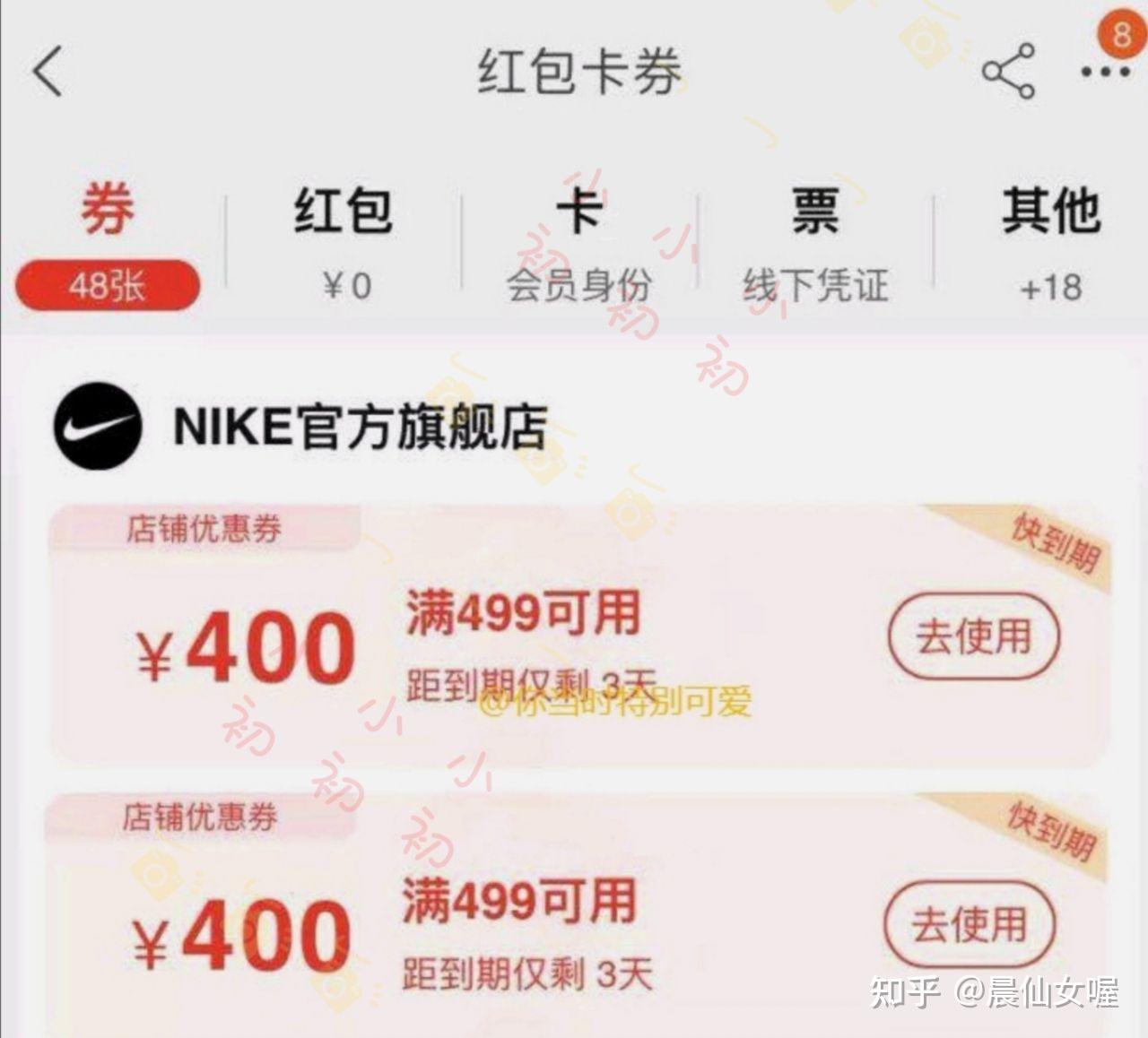 淘宝商品优惠券怎么领?告诉你有效的方法插图1 淘宝商品优惠券怎么领?告诉你有效的方法插图1