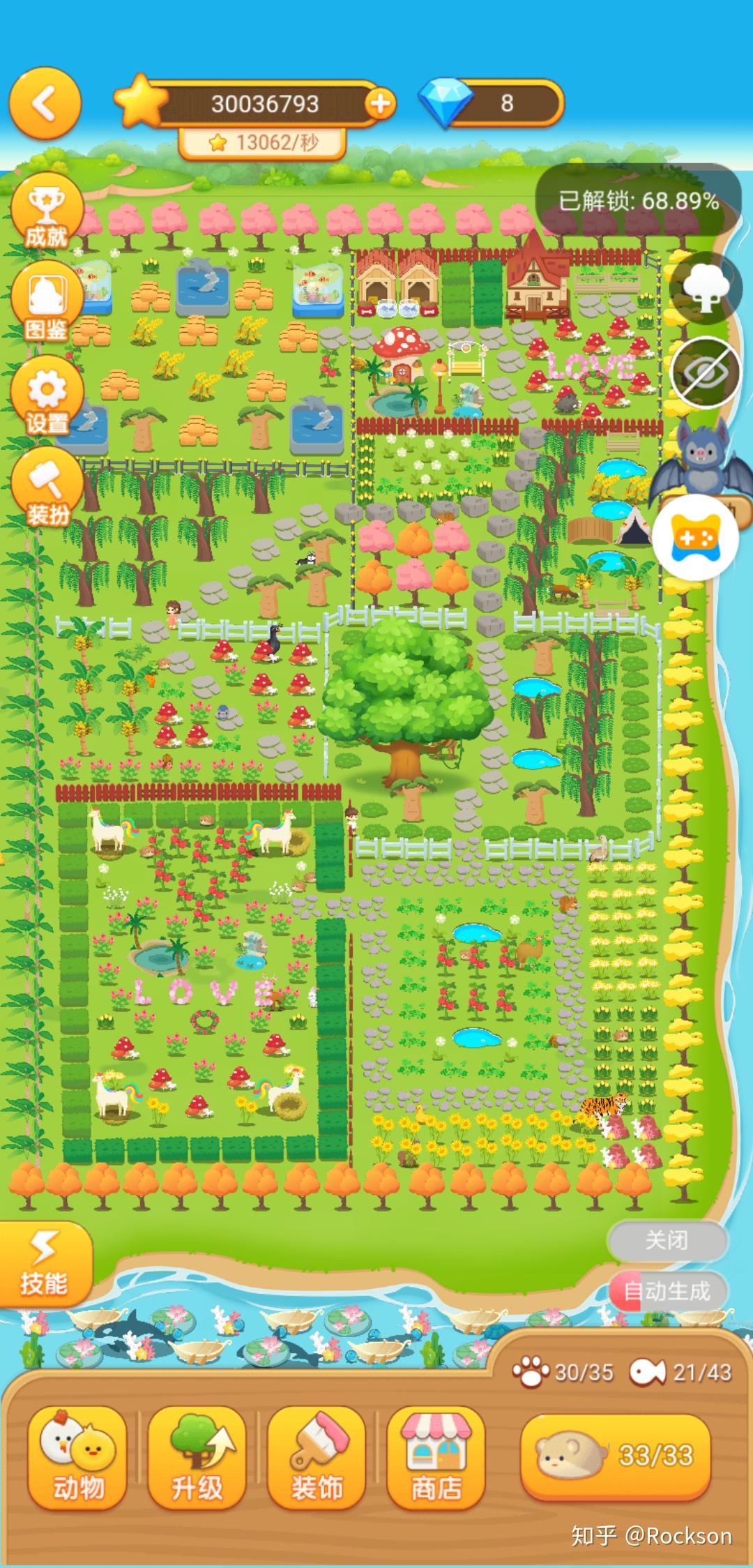 qq情侣空间动物园在哪里? - 知乎