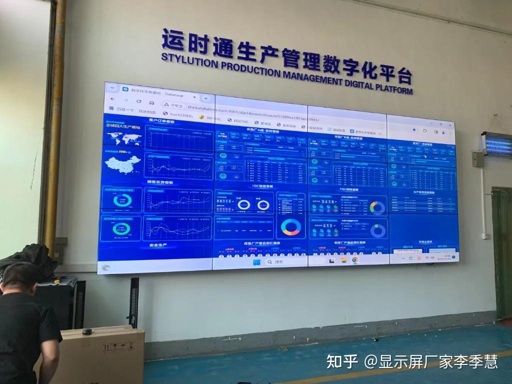 如何挑选靠谱拼接屏源头厂家?科派专显综合实力深度评测