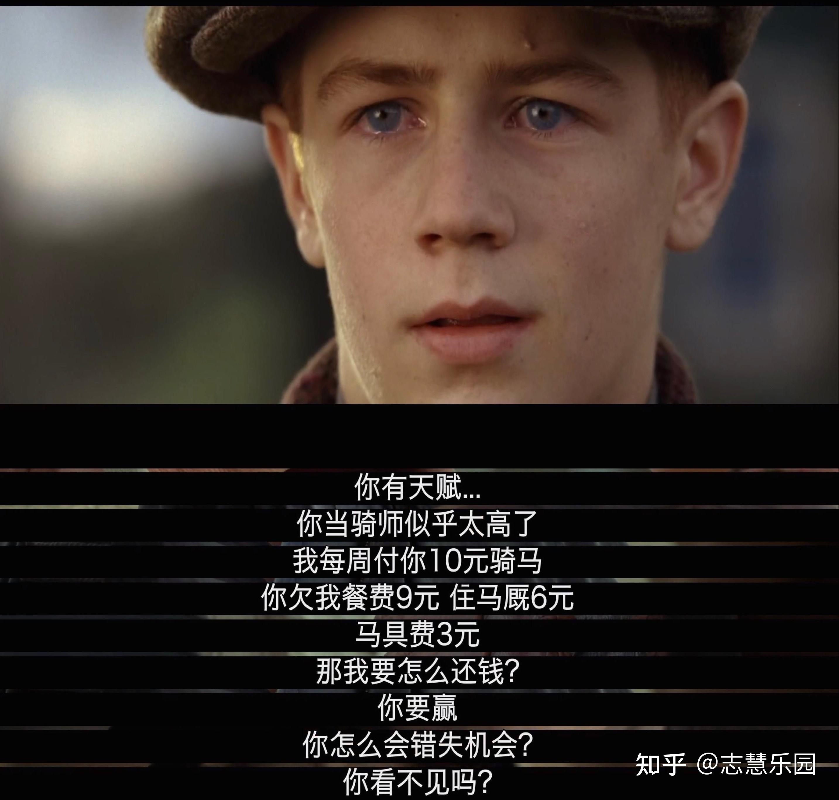 看完电影《奔腾年代》最大的感触是什么? - 知乎