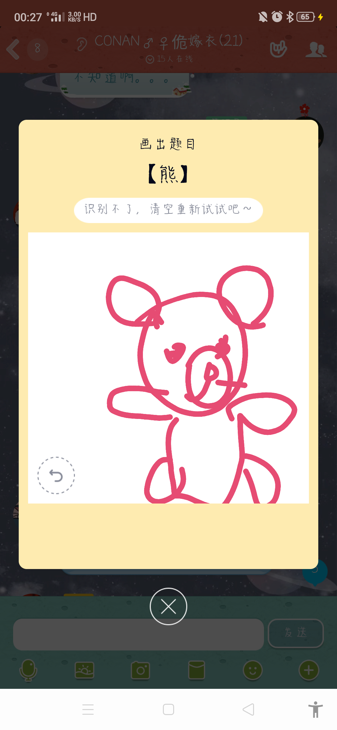 qq画画红包熊怎么画? - 知乎