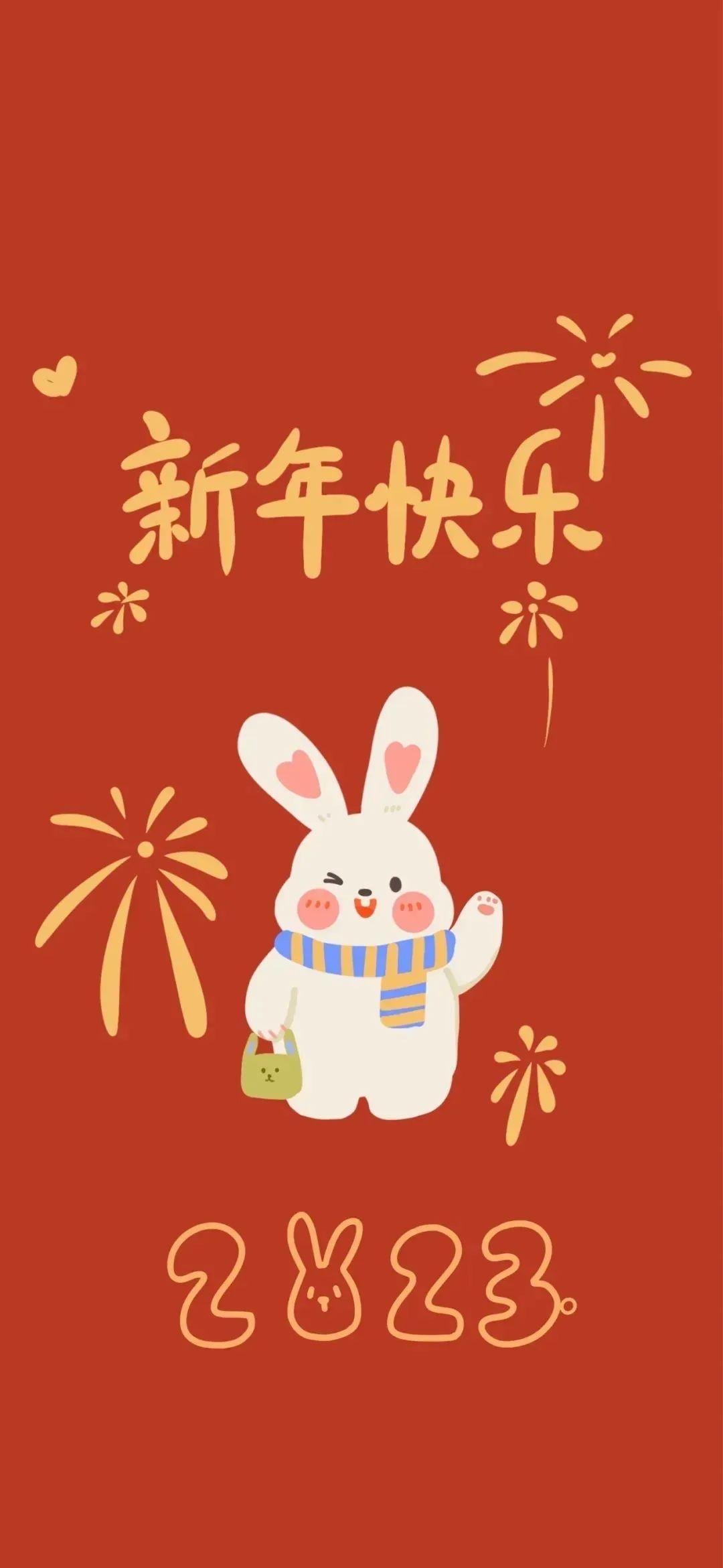 有哪些2023新年頭像或壁紙值得分享