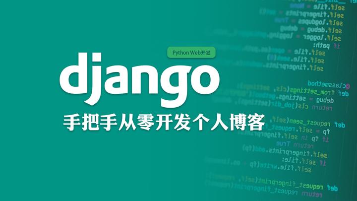 Ubuntu+nginx+uwsgi部署django项目 - 知乎