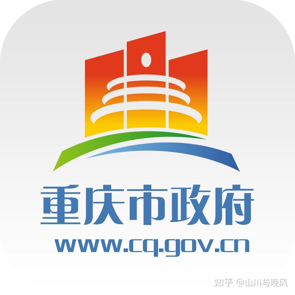 中国主要城市形象标识 - 知乎