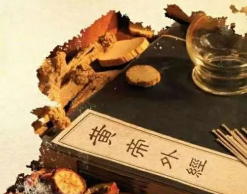 干货—千年宝藏《黄帝外经》 - 知乎