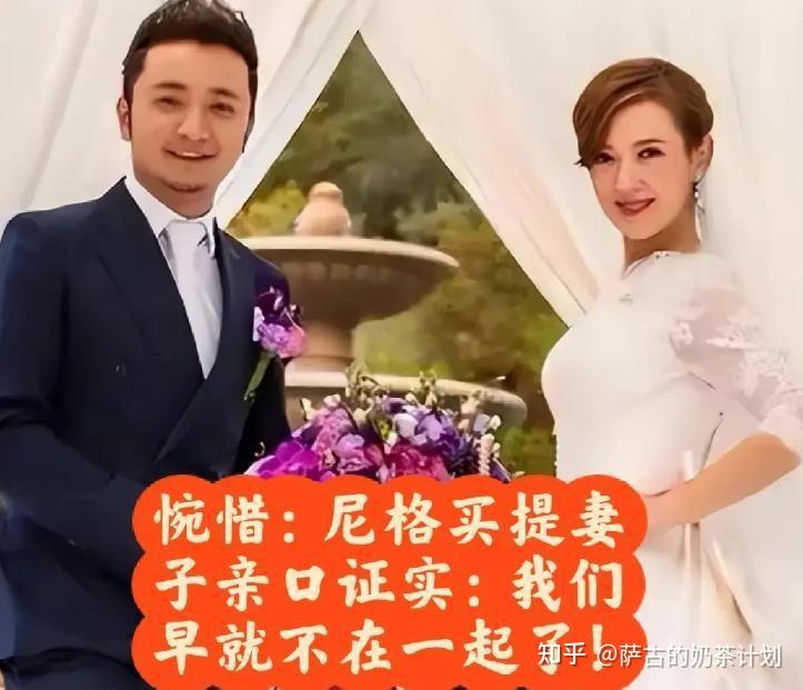 尼格买提：我30岁娶帕夏古丽，结婚9年没生孩子，风光背后有泪水 - 知乎