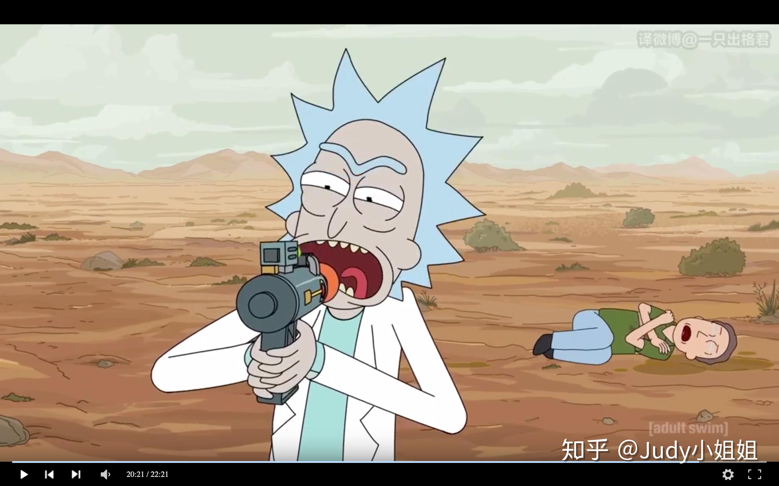 如何评价瑞克和莫蒂rickandmorty第四季第四集