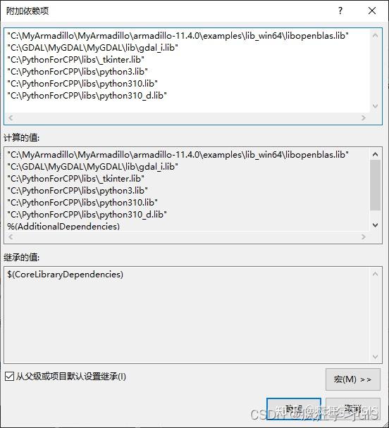 Visual Studio配置C++绘图库matplotlibcpp的方法 - 知乎