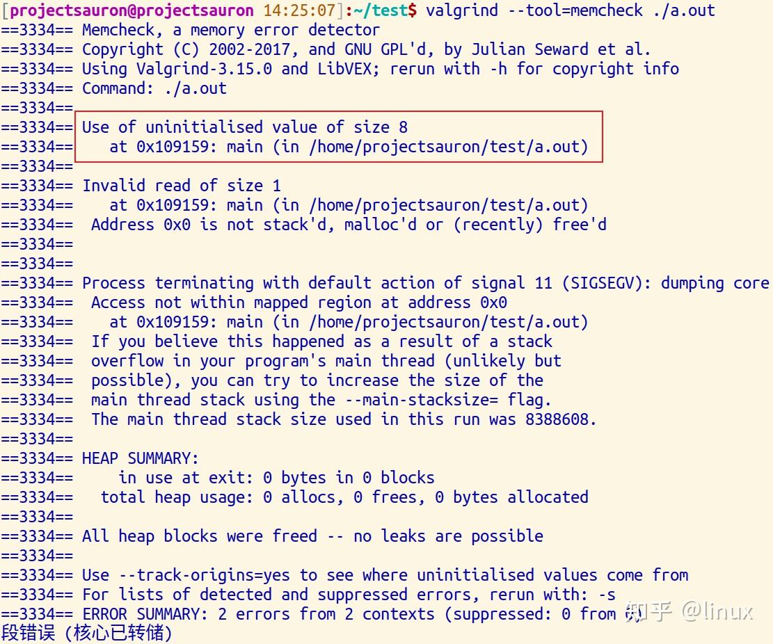 Linux 下利用 Valgrind 进行内存调试 - 知乎