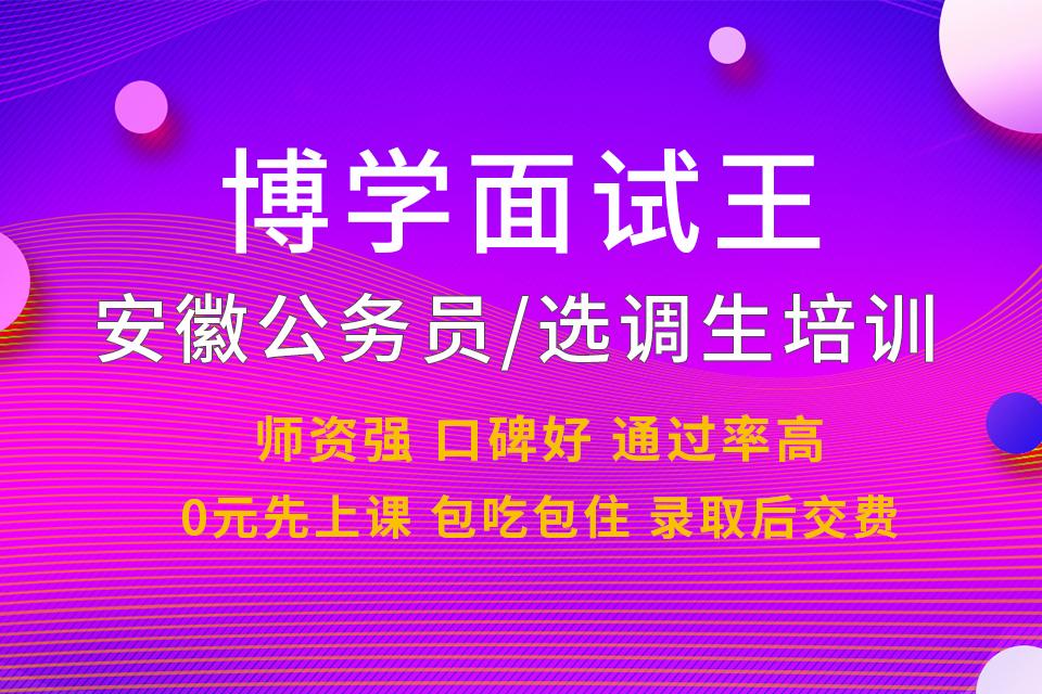 九江事业单位招聘_2019年上半年九江事业单位招聘考试面试公告(2)