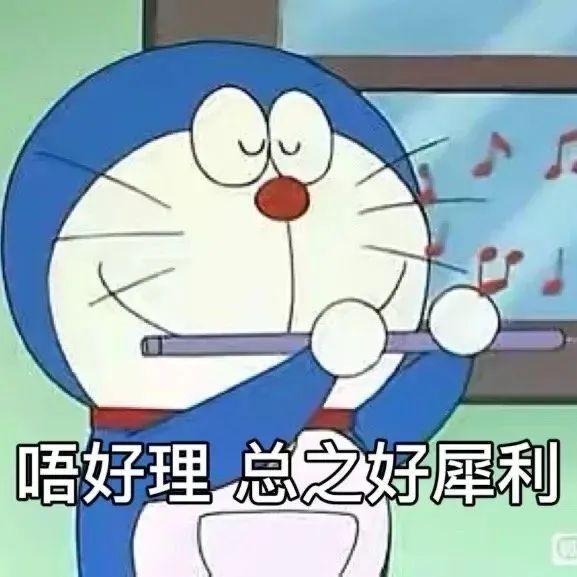 表情包 | 收皮啦你 - 知乎