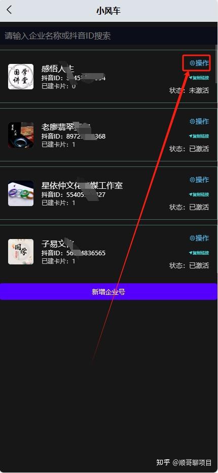 怎么抖音发私信要微信=抖音私信要微信号是干嘛的