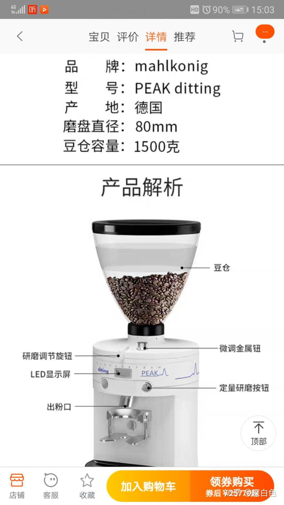 纯手打干货—爱好者眼中的福州咖啡馆汇总罗列(三) - 知乎