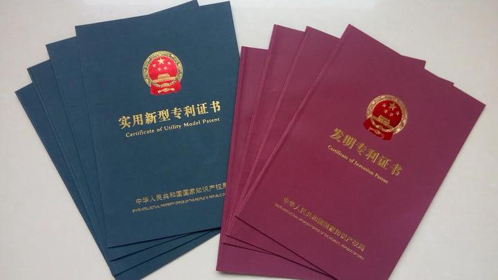 专利申请的流程及费用 - 知乎