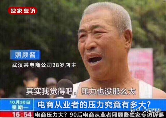 网店托管，助力电商小店铺快速成长的秘密武器