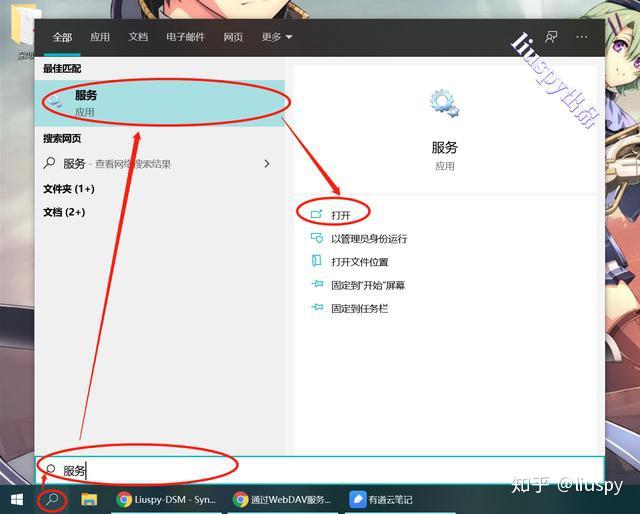 群晖nas有些什么基本和好玩的功能?插图24 群晖nas有些什么基本和好玩的功能?插图24